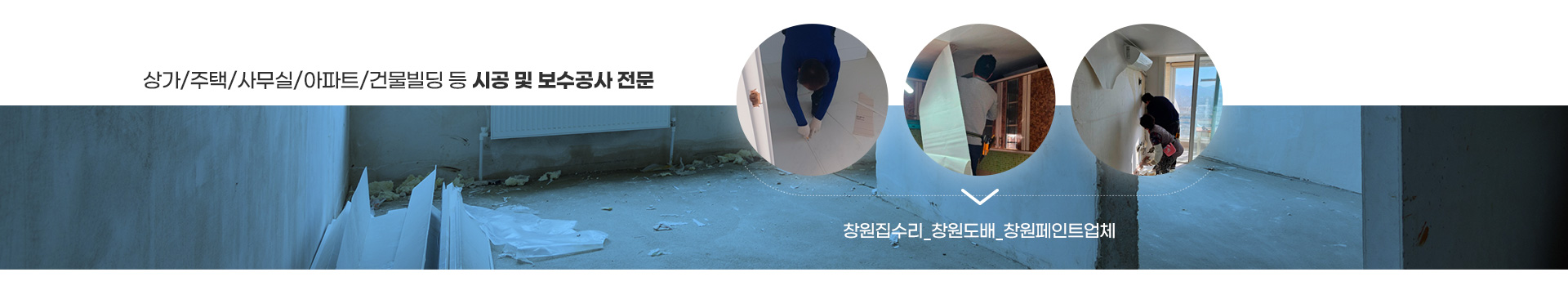 집수리대마왕 픽스원 PC 비주얼 0